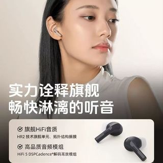 弱水时砂 EarFeeli5 主动降噪 HiFi 入耳式蓝牙耳机
