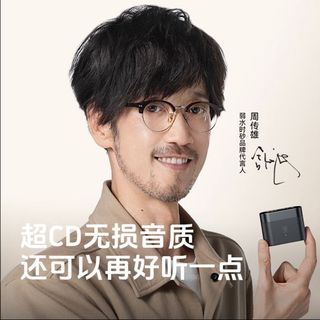 弱水时砂 EarFeeli5 主动降噪 HiFi 入耳式蓝牙耳机