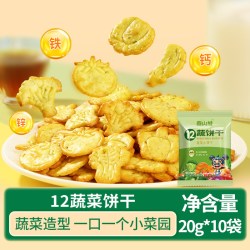 泰山娃 12种蔬菜薄脆小饼干 10包*20g