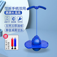 顾之 Guci 顾之 羊角球儿童感统训练跳跳球（升级加厚两用款蓝色静音减震+赠）