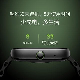 Oraimo Watch 6 AI智能助手 蓝牙版 2.04英寸全触控屏 智能手表