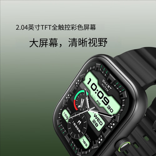Oraimo Watch 6 AI智能助手 蓝牙版 2.04英寸全触控屏 智能手表