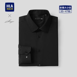 海澜之家 轻商务衫及系列 男士长袖衬衫 HNCAW1W002A