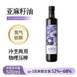 香飘草原 纯亚麻籽油一级冷榨家庭食用油500ml