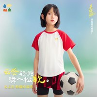 森林棠 儿童短袖T恤