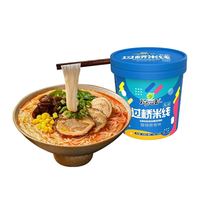 稻花香 嗦粉的快乐谁懂啊！云南过桥米线 酸辣豚骨味 90g/桶 可任选