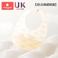 移动端：科巢 宝宝吃饭围兜