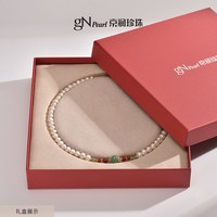 京润珍珠 盼愿银淡水珍珠项链7-8mm