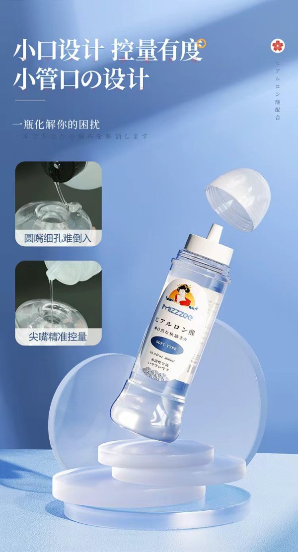 谜姬 高粘度 人体润滑液300ml