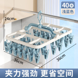 科万鸿 袜子晾晒架新款多功能晾衣架家用带多夹子衣架阳台晒内衣收纳神器 【加厚款】 40夹