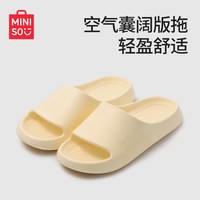 名创优品 EVA材质 防滑 浴室拖鞋