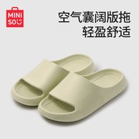 名创优品 EVA材质 防滑 浴室拖鞋