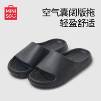 名创优品 EVA材质 防滑 浴室拖鞋