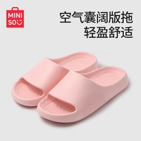 名创优品 EVA材质防滑浴室拖鞋