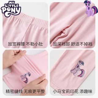 小马宝莉 女童夏季薄款吸汗透气七分打底裤