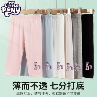 小马宝莉 女童夏季薄款吸汗透气七分打底裤