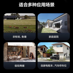 萤石 H90F 三摄500万变焦云台 4G版 室外监控摄像头