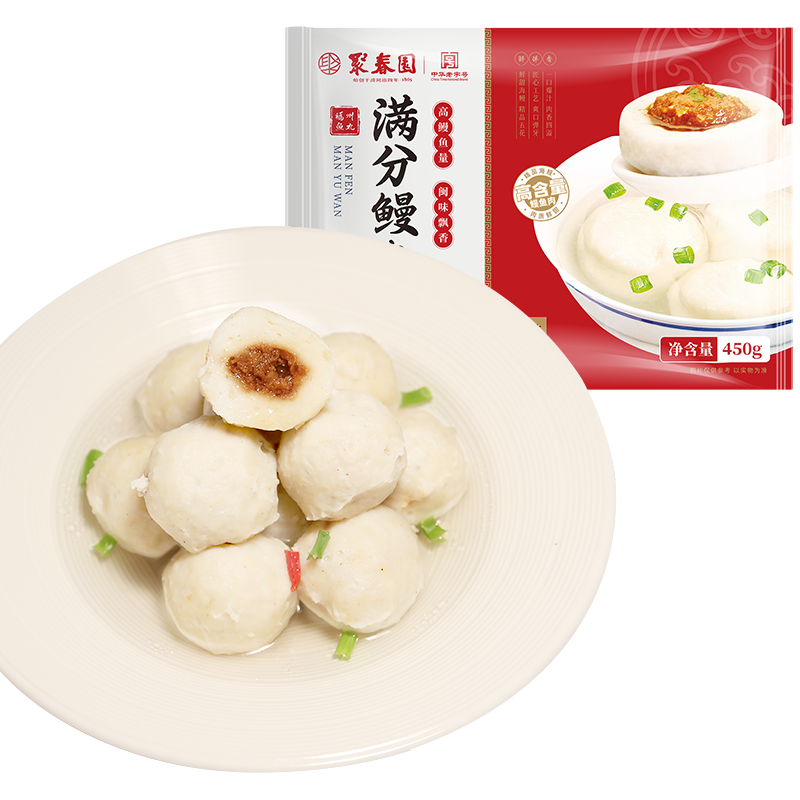 聚春园 福州鳗鱼丸 450g 火锅丸子