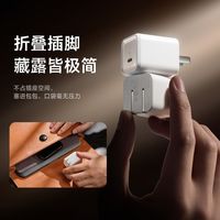 百亿补贴：SHARGE 45W氮化镓快充充电器