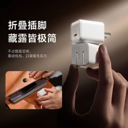 SHARGE 45W氮化镓快充充电器