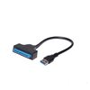 摩外 SATA转USB3.0易驱线 2.5/3.5英寸硬盘光驱转换器
