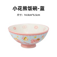 美浓烧 釉下彩陶瓷碗 卡通图案 儿童餐具