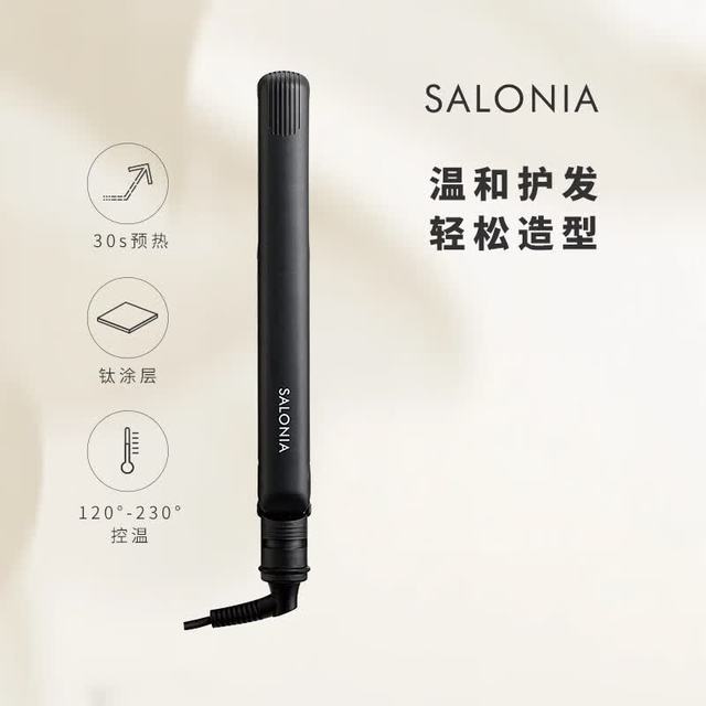 SALONIA 直板夹自动断电双重负离子护发短发刘海便携宿舍懒人直发棒女生礼物24mm 黑色