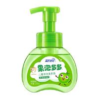 蓝月亮青苹果儿童云感泡沫洗手液