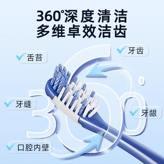 O-ZONE 欧志姆 成人软毛牙刷