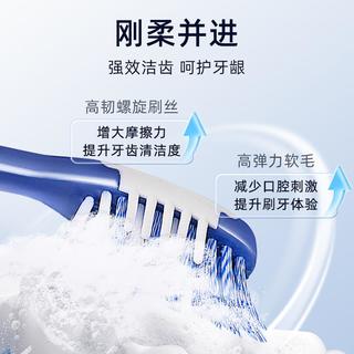 O-ZONE 欧志姆 成人软毛牙刷
