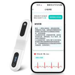 乐普医疗 乐普24小时动态心电图检测仪家用心脏监测holter早搏房颤仪Epatch-H