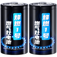 德力普 1号电池 D型碱性干电池 4粒装