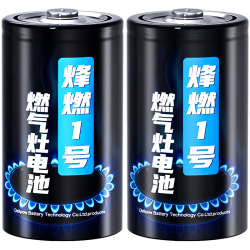 德力普 1号电池 D型碱性干电池 4粒装