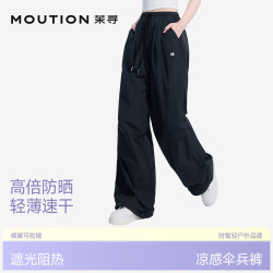 茉寻 速干 云烟灰 L 女士休闲裤  多色任选