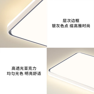 雷士 NVC 全光谱护眼 LED吸顶灯 3室2厅带风扇