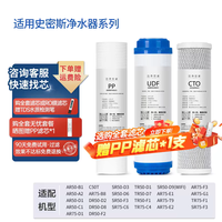 洁净世家 适用史密斯净水器滤芯ar50/75/dr50/75/75/dr400/tr600-f
