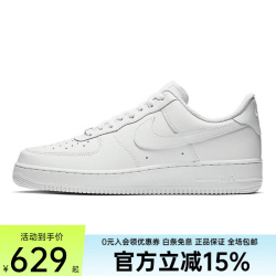 NIKE AIR FORCE 1男款经典空军一号AF1  CW2288-111 40.5