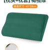 际华三五三五 乳胶枕芯 军绿色