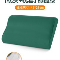 际华三五三五 乳胶枕芯 军绿色