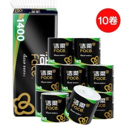洁柔 水溶性不堵厕 卷纸1整提】洁柔卷纸140g四层卫生纸家用有芯卷筒纸手纸厕纸家庭装