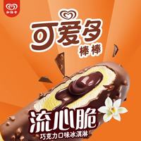 和路雪 可爱多流心脆巧克力64g*5支