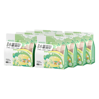 名创优品 纯木薯植物猫砂 除臭 2.5kg*8包