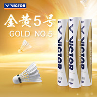 VICTOR GD5 12只装训练羽毛球