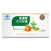御芝林 变通牌天天胶囊9粒盒装