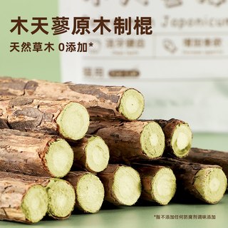 瓜洲牧 木天蓼猫草薄荷 磨牙洁齿逗猫棒
