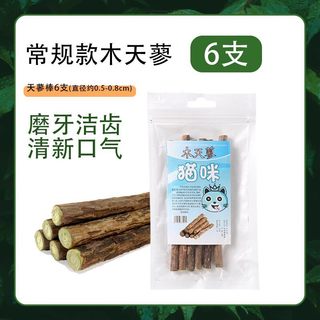 瓜洲牧 木天蓼猫草薄荷 磨牙洁齿逗猫棒