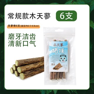 瓜洲牧 木天蓼猫草薄荷 逗猫棒
