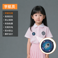 众祥鑫 儿童防丢定位器 GPS追踪 适用于安卓iOS