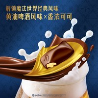 德芙 巧克力哈利波特黄油啤酒味夹心牛奶巧克力排块40g零食小