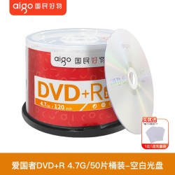爱国者 光盘dvd-r刻录光盘可擦写光碟片dvd+r刻录盘空白光盘刻录光碟光碟dvd档案级刻录盘空光盘dvd碟片50片